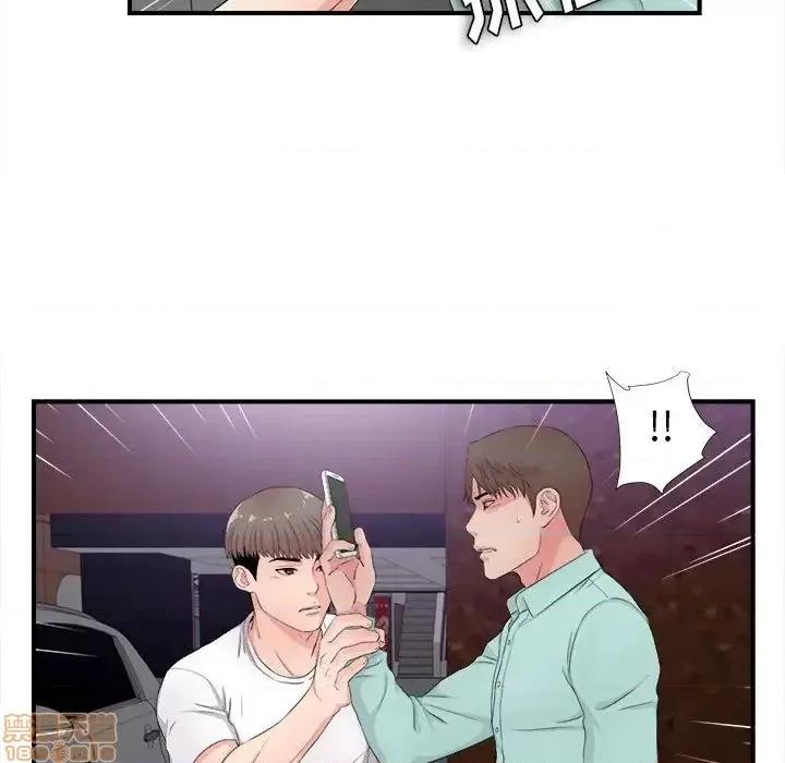 陌生的视缐 陌生的视缐 28 第13页