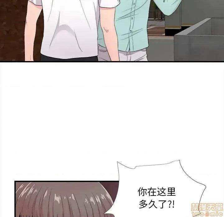 陌生的视缐 陌生的视缐 28 第22页