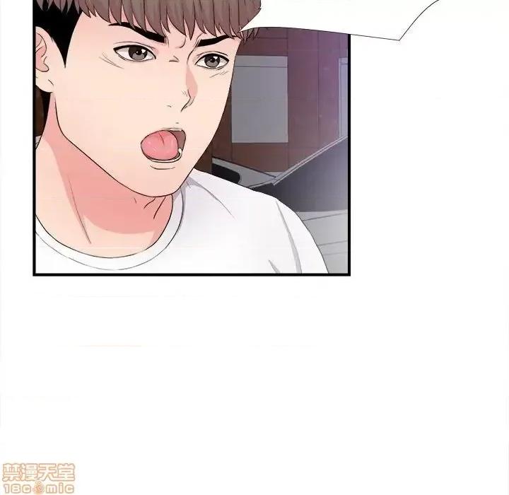 陌生的视缐 陌生的视缐 28 第23页