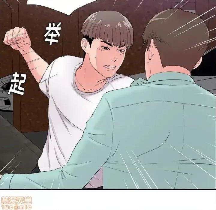 陌生的视缐 陌生的视缐 28 第31页
