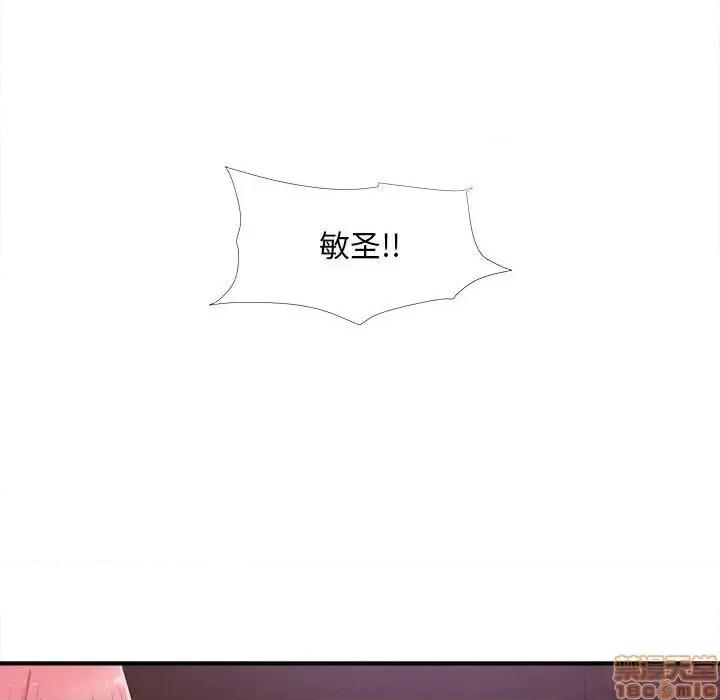 陌生的视缐 陌生的视缐 28 第32页