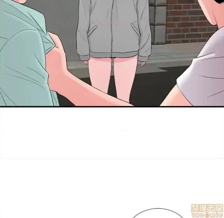 陌生的视缐 陌生的视缐 28 第35页