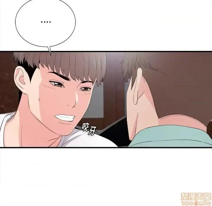 陌生的视缐 陌生的视缐 28 第40页