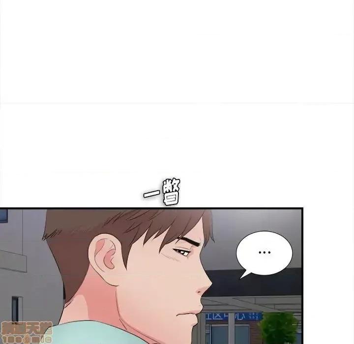 陌生的视缐 陌生的视缐 28 第44页