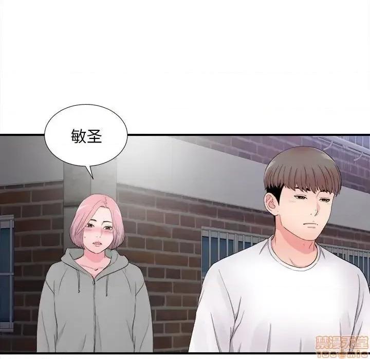 陌生的视缐 陌生的视缐 28 第48页