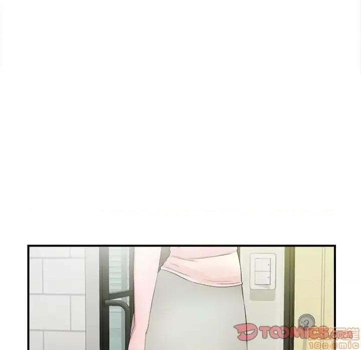 陌生的视缐 陌生的视缐 28 第56页