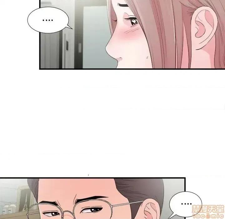 陌生的视缐 陌生的视缐 28 第72页