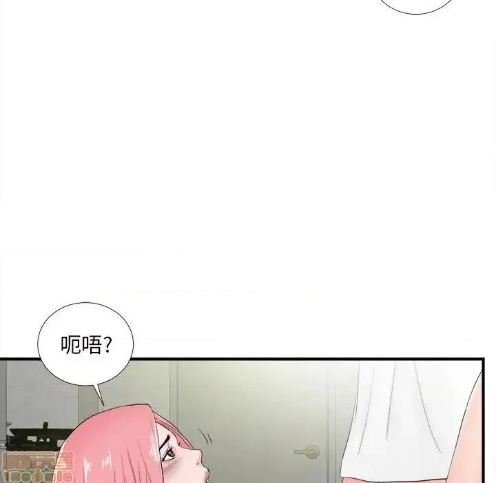 陌生的视缐 陌生的视缐 28 第93页