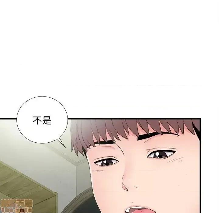 陌生的视缐 陌生的视缐 28 第99页