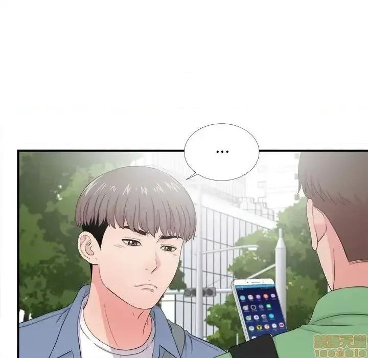 陌生的视缐 陌生的视缐 30 第5页