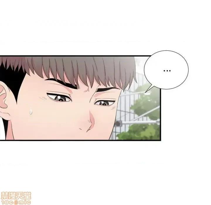 陌生的视缐 陌生的视缐 30 第8页