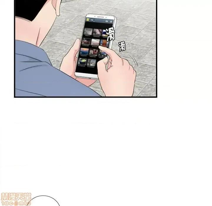 陌生的视缐 陌生的视缐 30 第12页