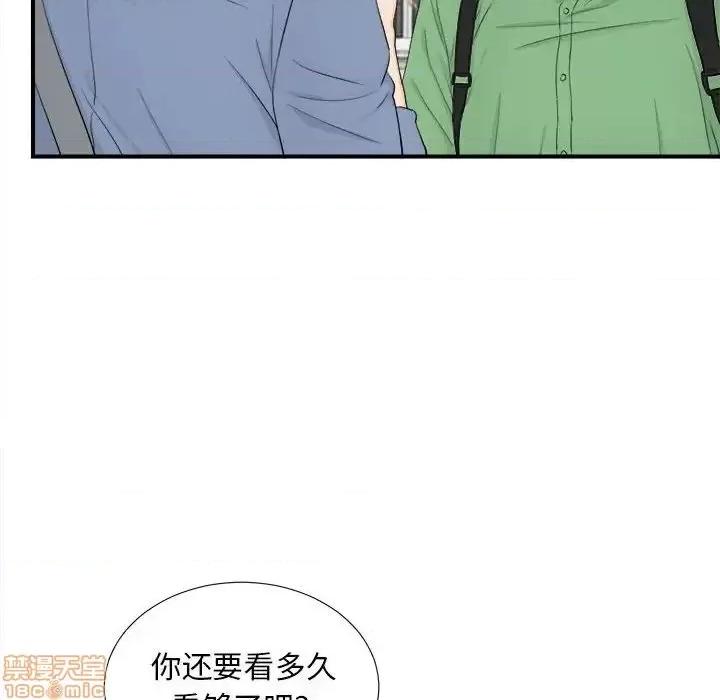 陌生的视缐 陌生的视缐 30 第15页