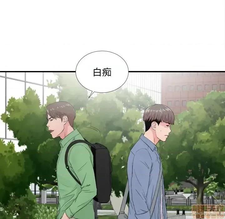 陌生的视缐 陌生的视缐 30 第17页