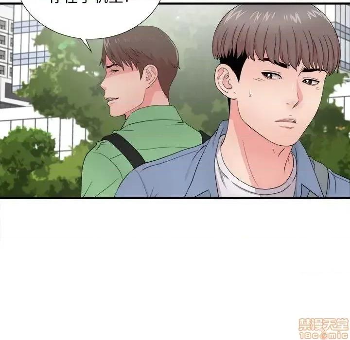 陌生的视缐 陌生的视缐 30 第19页