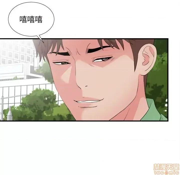 陌生的视缐 陌生的视缐 30 第21页