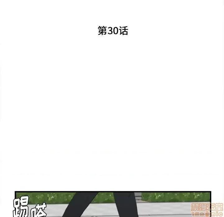 陌生的视缐 陌生的视缐 30 第23页