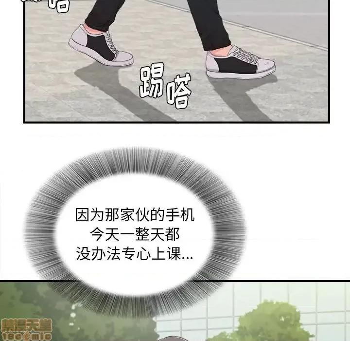 陌生的视缐 陌生的视缐 30 第24页