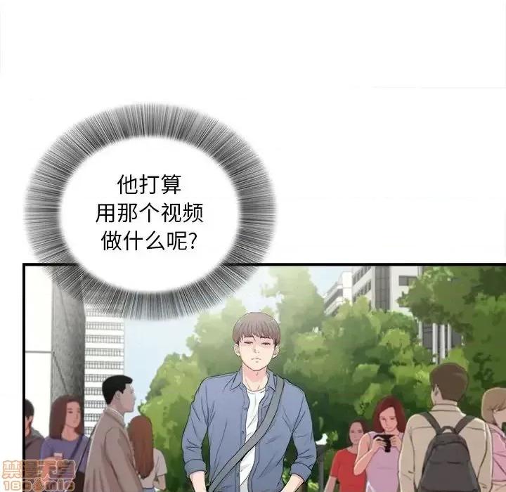 陌生的视缐 陌生的视缐 30 第27页
