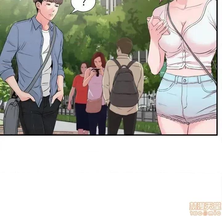 陌生的视缐 陌生的视缐 30 第29页