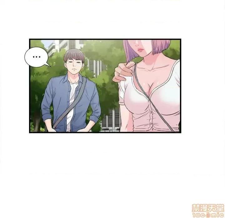 陌生的视缐 陌生的视缐 30 第36页