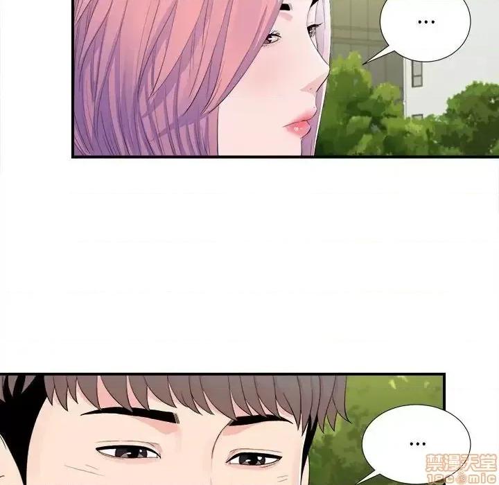 陌生的视缐 陌生的视缐 30 第39页