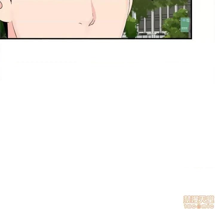 陌生的视缐 陌生的视缐 30 第40页