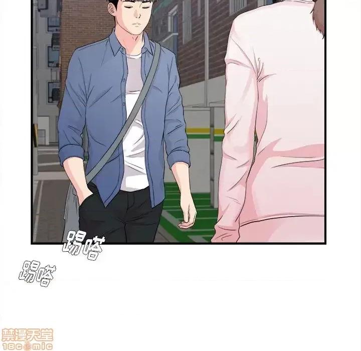 陌生的视缐 陌生的视缐 30 第43页