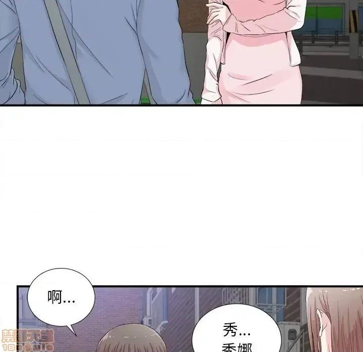 陌生的视缐 陌生的视缐 30 第45页