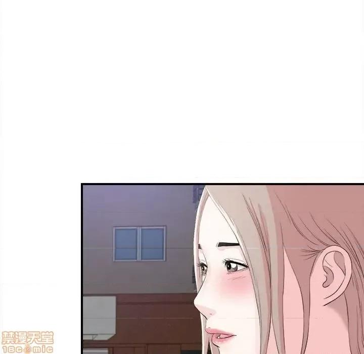 陌生的视缐 陌生的视缐 30 第51页
