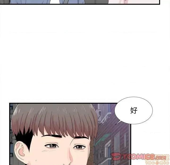 陌生的视缐 陌生的视缐 30 第56页