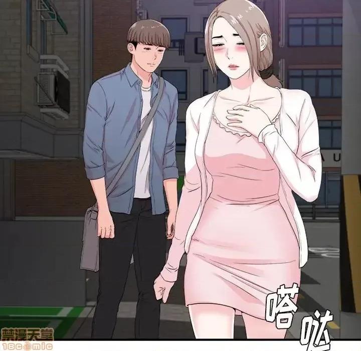 陌生的视缐 陌生的视缐 30 第58页