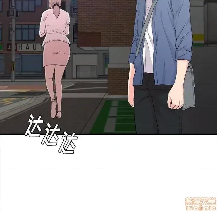 陌生的视缐 陌生的视缐 30 第60页
