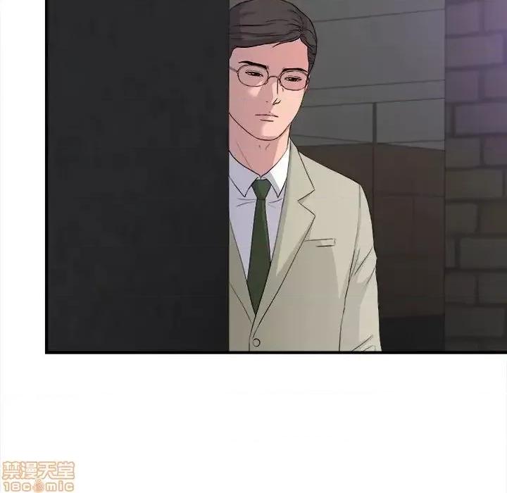 陌生的视缐 陌生的视缐 30 第64页