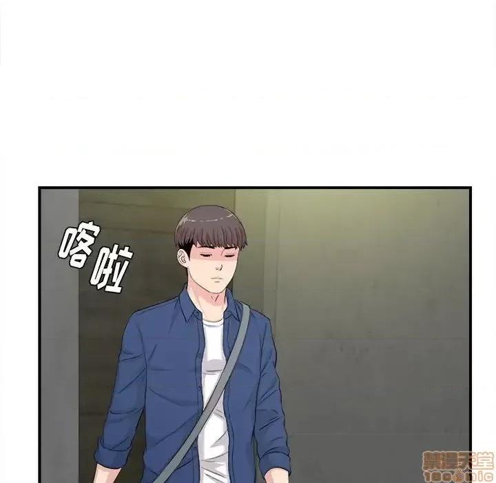 陌生的视缐 陌生的视缐 30 第67页