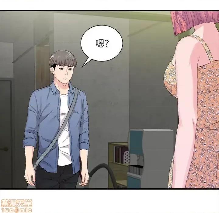 陌生的视缐 陌生的视缐 30 第71页