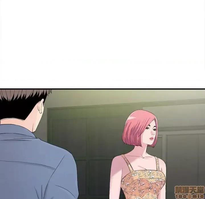 陌生的视缐 陌生的视缐 30 第72页