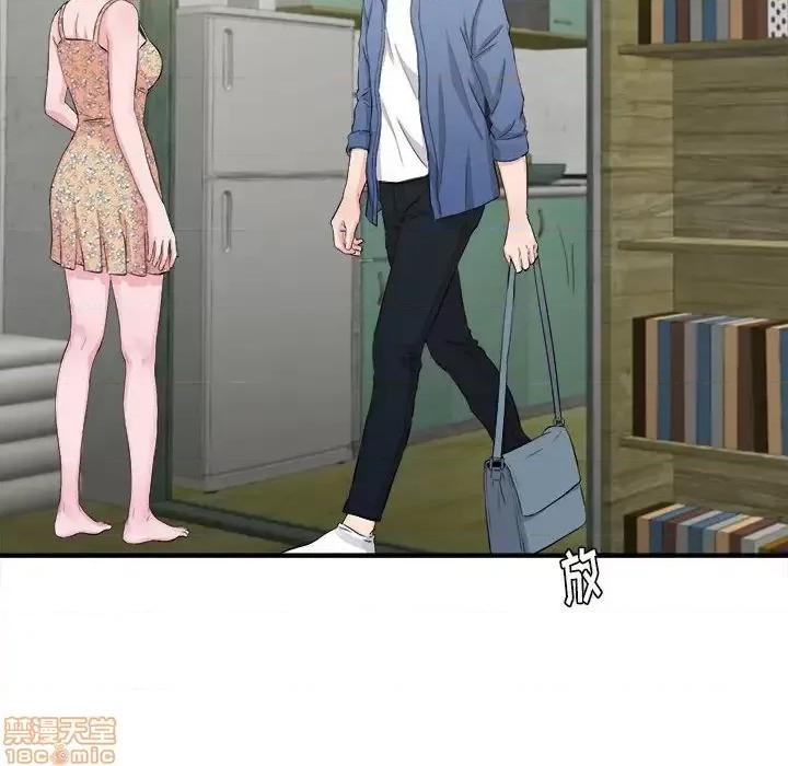 陌生的视缐 陌生的视缐 30 第77页