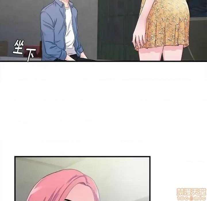 陌生的视缐 陌生的视缐 30 第79页
