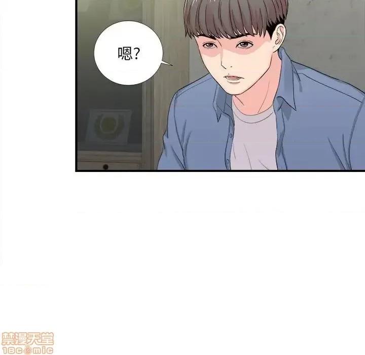 陌生的视缐 陌生的视缐 30 第81页