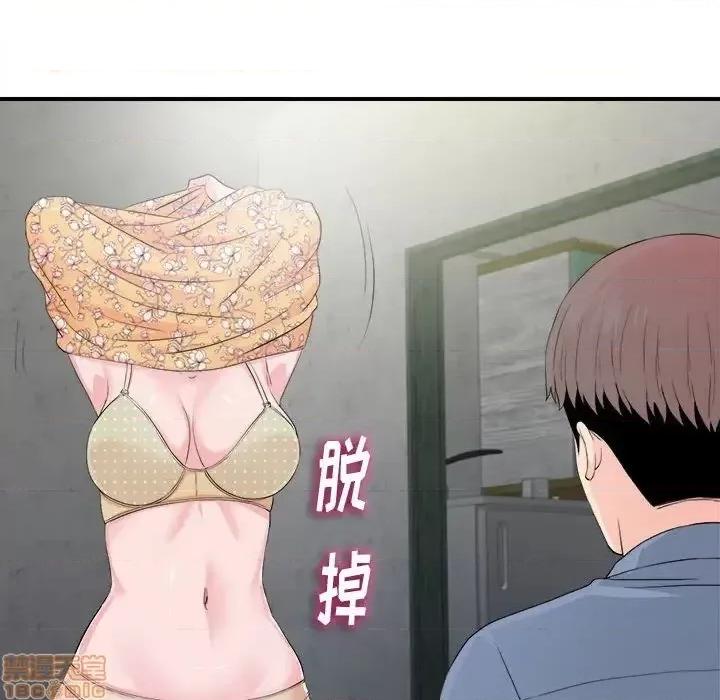 陌生的视缐 陌生的视缐 30 第82页