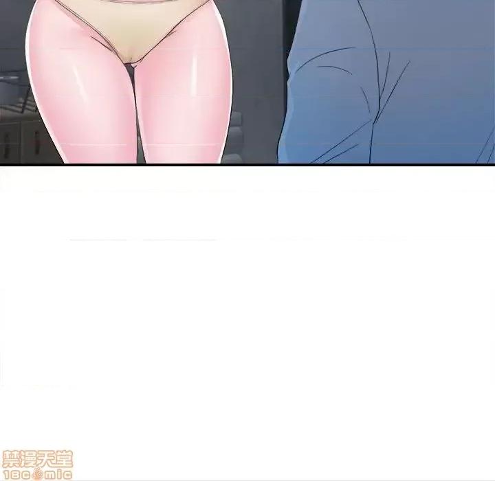 陌生的视缐 陌生的视缐 30 第83页