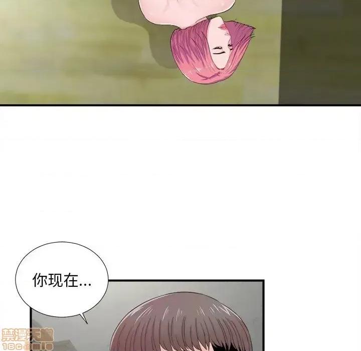 陌生的视缐 陌生的视缐 30 第91页