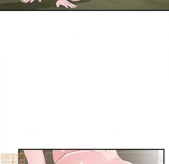 陌生的视缐 陌生的视缐 30 第99页