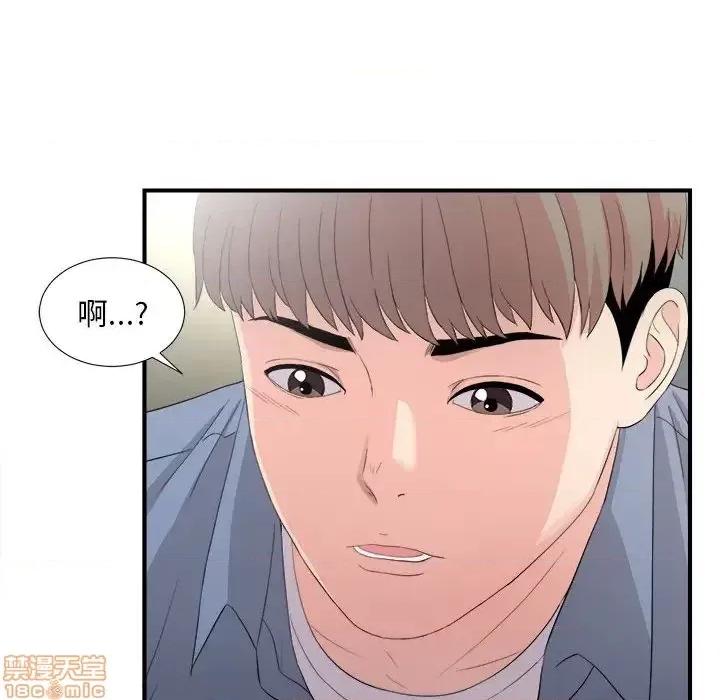 陌生的视缐 陌生的视缐 30 第101页