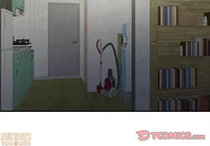 陌生的视缐 陌生的视缐 31 第2页