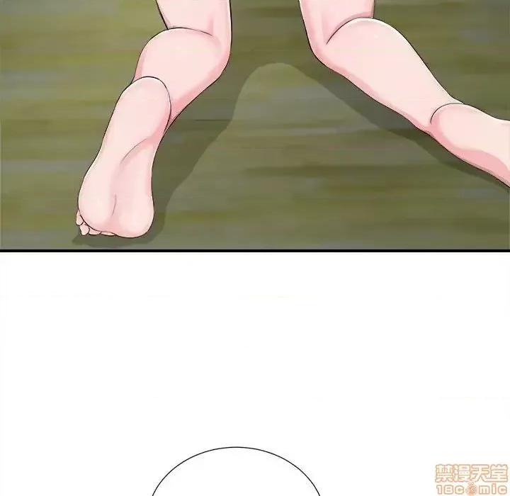 陌生的视缐 陌生的视缐 31 第5页