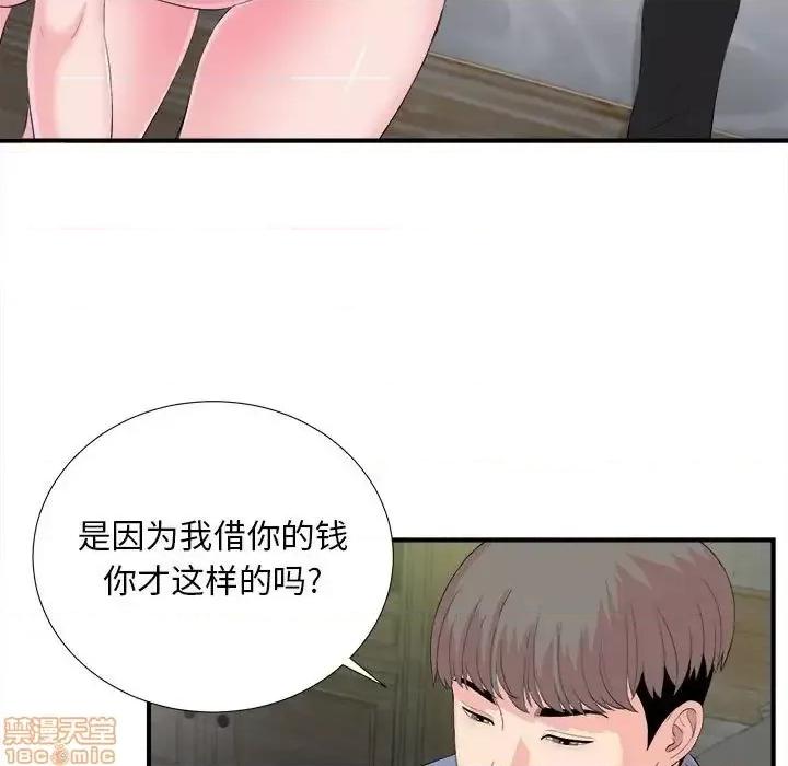 陌生的视缐 陌生的视缐 31 第7页