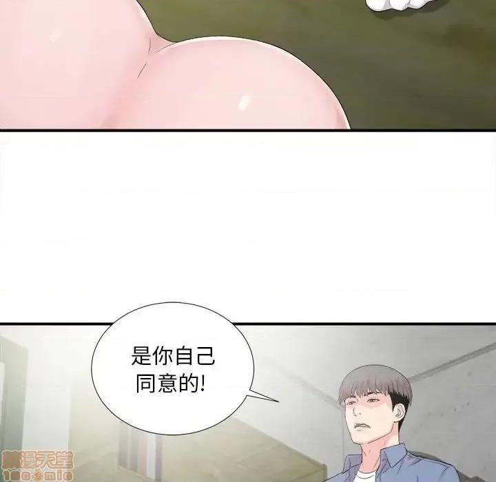 陌生的视缐 陌生的视缐 31 第13页