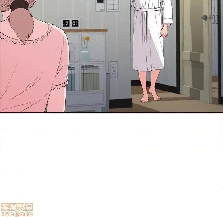 陌生的视缐 陌生的视缐 31 第23页